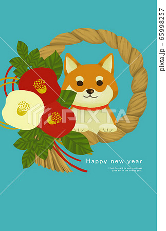 2030年賀状テンプレート　ハッピーニューイヤー　年賀状 戌年　いぬ年　戌年　犬年　狗　狗年２０３０ 65998257