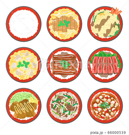丼ものイラストセット 66000539
