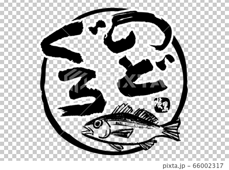 喉野輝刷人物水彩畫 喉野輝刷人物水彩畫 66002317