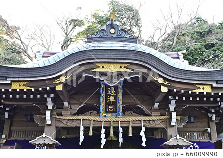 江島神社 辺津宮 江島神社 辺津宮 66009990