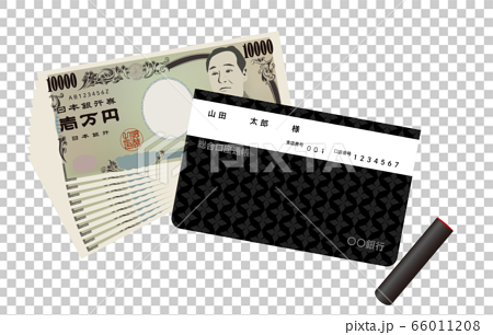 10万円の現金と銀行の預金通帳と印鑑のイラストのイラスト素材