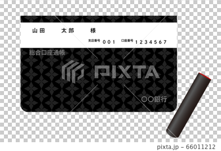 銀行の預金通帳と印鑑のイラストのイラスト素材