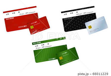 銀行の預金通帳とキャッシュカードのイラストのイラスト素材