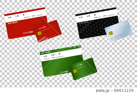 銀行の預金通帳とキャッシュカードのイラストのイラスト素材