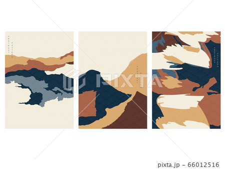 Abstract art background with Japanese wave pattern vector. Artistic art landscape with painting brush elements. Mountain forest template. 66012516