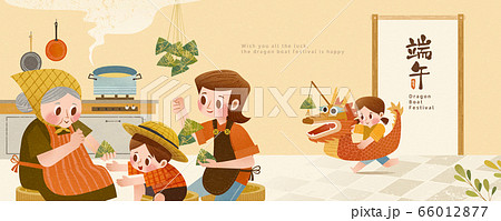 Happy dragon boat festival banner 66012877