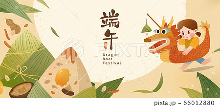 Happy dragon boat festival banner 66012880