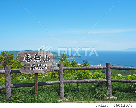 小樽 毛無山展望所からの風景 小樽 毛無山展望所からの風景 66012976