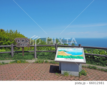 小樽　毛無山展望所 66012981