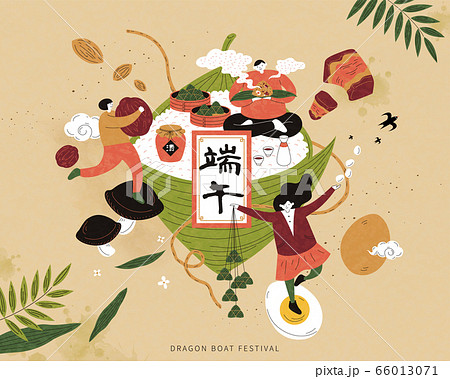 Miniature people with zongzi 66013071