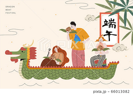 People eating zongzi on the boat People eating zongzi on the boat 66013082