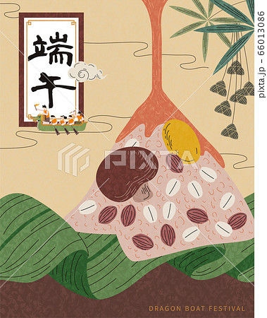 Giant delicious zongzi Giant delicious zongzi 66013086