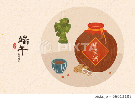 Dragon boat festival realgar wine 66013105