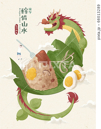 Zongzi with a Chinese dragon Zongzi with a Chinese dragon 66013289