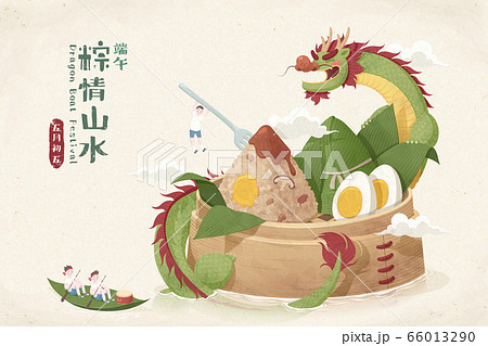 Zongzi with a Chinese dragon 66013290