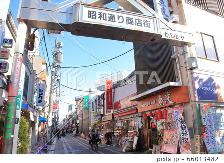 昭和通り商店街　小岩駅南口　総武線 66013482