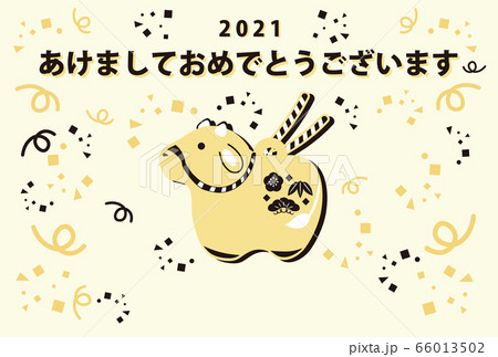 2021年　丑年　年賀状　土鈴　シンプル　ポップ　モダン　かわいい　イラスト　横 66013502