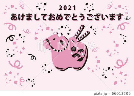 2021年 丑年 年賀状 土鈴 シンプル ポップ モダン かわいい イラスト 横 2021年 丑年 年賀状 土鈴 シンプル ポップ モダン かわいい イラスト 横 66013509