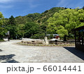閑散 66014441