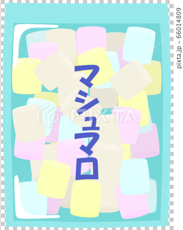 マシュマロ 66014809