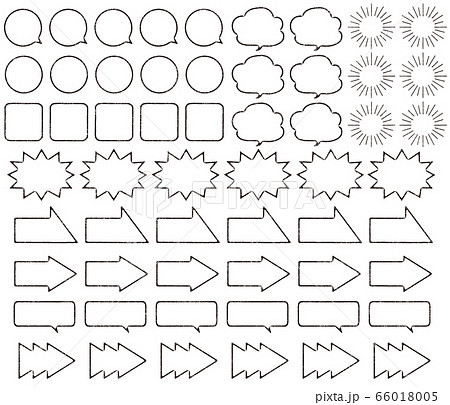 スタンプ風吹き出し 矢印セット 黒ラインのイラスト素材