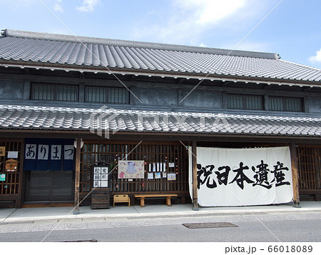 名古屋市:有松の風景〔祝日本遺産〕 名古屋市:有松の風景〔祝日本遺産〕 66018089