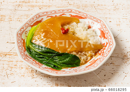 中華料理 ふかひれの姿煮 Chinese cuisine Shark fin simmered 中華料理 ふかひれの姿煮 Chinese cuisine Shark fin simmered 66018295