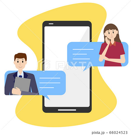 スマートフォンのチャットで相談するイラストのイラスト素材