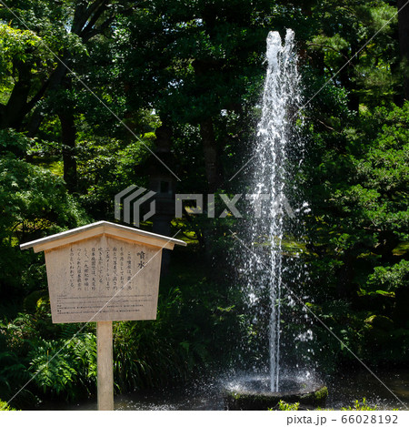 兼六園 噴水 66028192