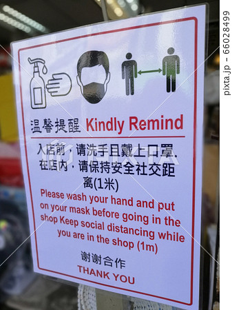 Social distancing concept pandemic COVID-19 66028499