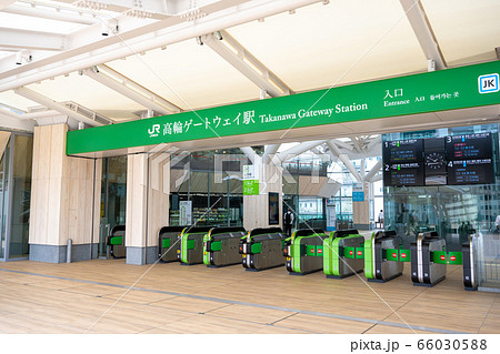 高輪ゲートウェイ駅　 66030588