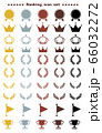 イラスト素材: ランキング　アイコン　セット 66032272