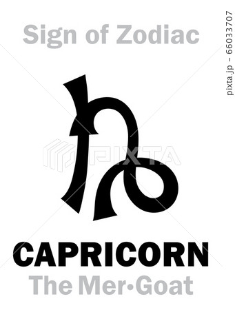 Astrology Alphabet: Sign of Zodiac CAPRICORN (The Mer-Goat). Astrological character, hieroglyphic sign, kabbalistic symbol. 66033707