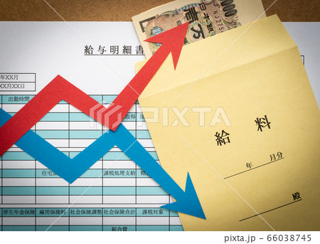 給与明細書 二極化 給料袋 上向き 下向き 矢印 給与明細書 二極化 給料袋 上向き 下向き 矢印 66038745