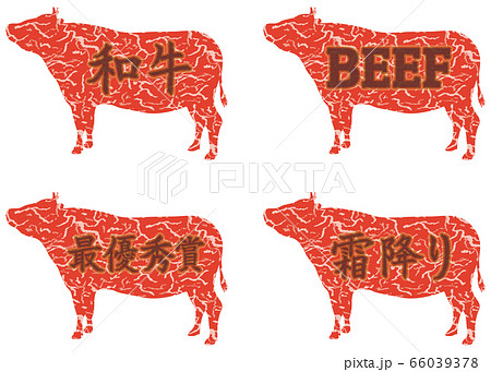 牛のシルエットに焼き印 66039378