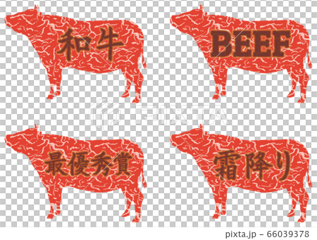 牛のシルエットに焼き印 66039378