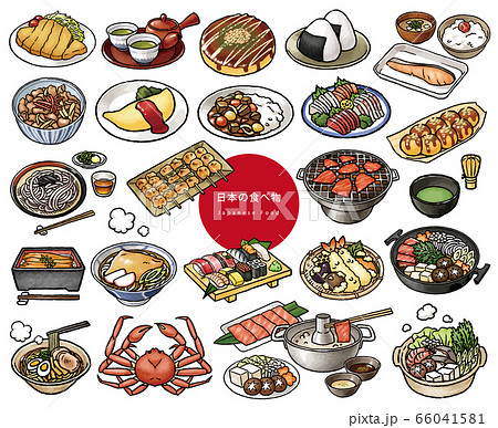 日本の食べ物手描きイラスト集 66041581