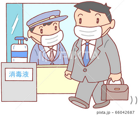 出退社時の感染防止対策 出退社時の感染防止対策 66042687