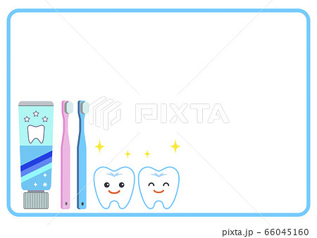 シンプルで可愛い歯磨き粉 歯ブラシ 笑顔の歯 コピースペースあり のイラスト素材