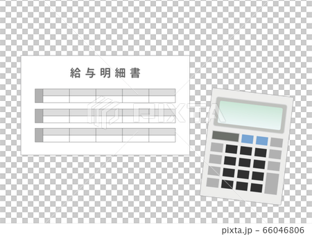 關於收入工資表和計算器的思考 66046806