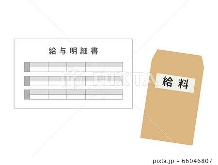 給料袋と給与明細書のイラスト素材