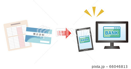 紙通帳からネットバンクに切り替えイメージ 66046813