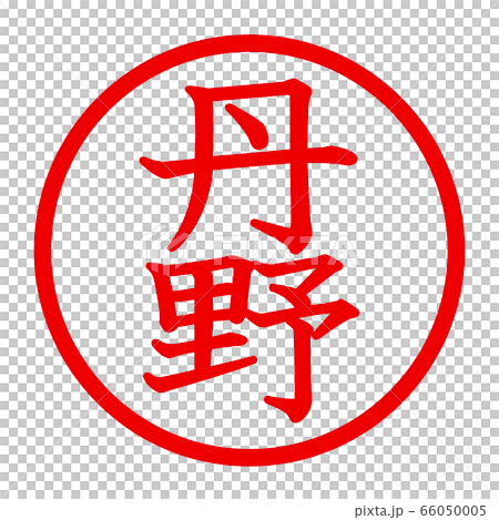 Tanno徽標 66050005