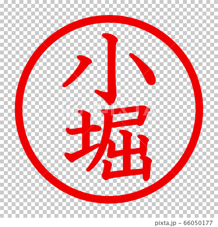 Kobori logo Kobori logo 66050177