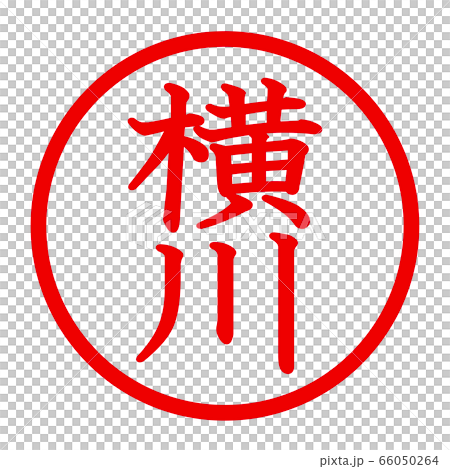 Yokogawa logo 66050264