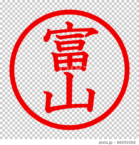 Toyama logo Toyama logo 66050368