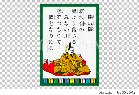 Today's Hyakunin Isshu Azuma Nishiki Karuta Modern 13 Yoseiin 66050642