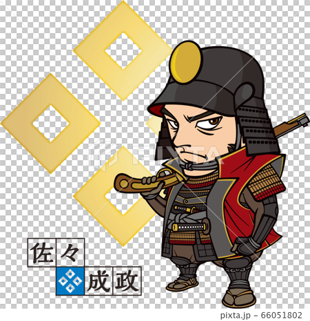 佐々成政 2頭身 兜 家紋 佐々成政 2頭身 兜 家紋 66051802