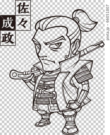 Narimasa Sasa 2頭黑色和白色 Narimasa Sasa 2頭黑色和白色 66051807