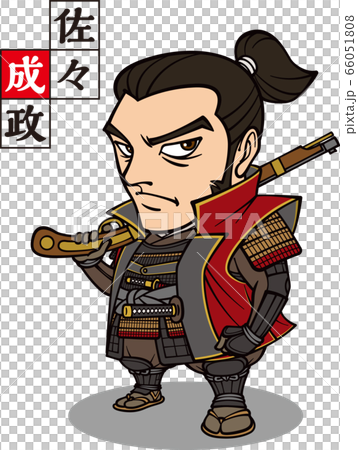 Narimasa Sasa 2位元首 66051808